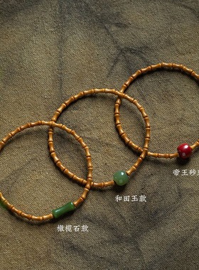 新中式橄榄核竹节节高上岸手串