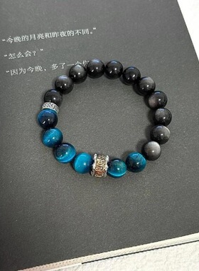 新中式复古银曜石虎眼石手链