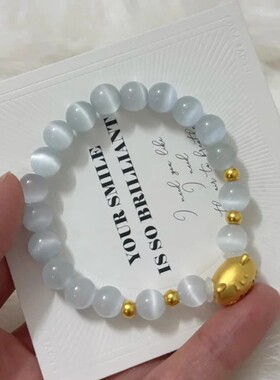新中式猫眼石法棍猫手链高级感