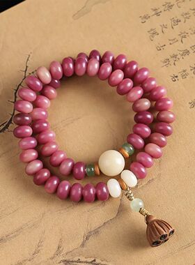 乌梅子酱粉紫菩提文玩手串