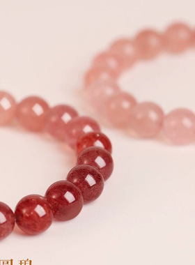 2025石英岩优化草莓晶手链