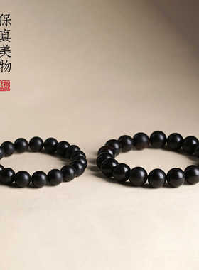天然黑檀木佛珠手串文玩念珠