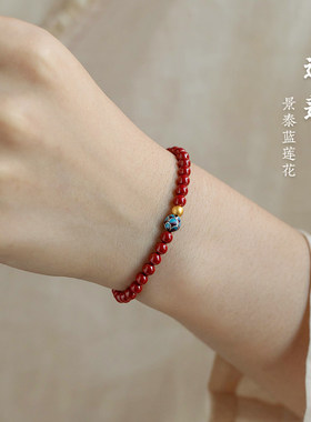 中式朱砂景泰蓝莲花本命年女手链