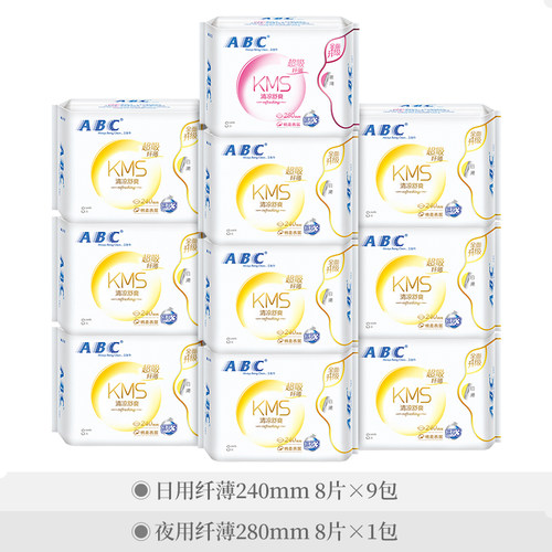 abc卫生巾10包80片纤薄日用240mm棉柔表层kms清凉日用卫生巾K11 - 图2