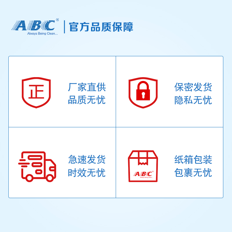 ABC卫生巾10包80片日用240mm超薄0.1cm茶树精华棉柔日用卫生巾N83 - 图2