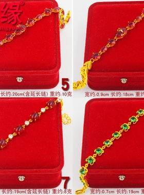 镀黄金手链女简约手饰彩色合成宝石镀金手链细妈妈情人节礼物