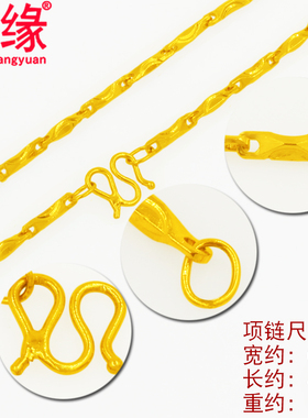 镀黄金项链女学生元宝锁骨链细小清新镀沙金链子粗妈妈礼品短
