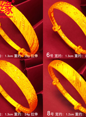 镀黄金手镯开口妈妈龙凤拉伸镯子新娘婚庆镀沙金手镯老人手环