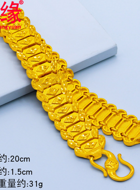 镀黄金手链男宽潮老板镀沙金手链粗仿真黄金首饰道具老爸礼物