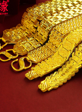 镀黄金手链男朋克龙纹粗镀沙金手链宽土豪老板手表链轻奢礼品