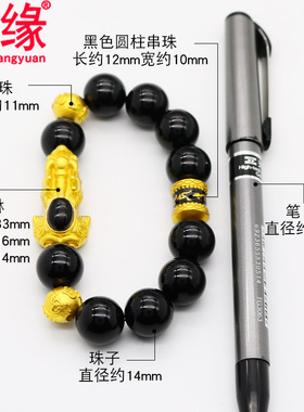 镀黄金貔貅手链男镀沙金情侣款貔貅手串女人工半宝石手链妈妈