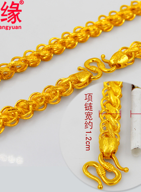 黄金项链男霸气福字扁链子粗镀金链子首饰品道具大网红影视