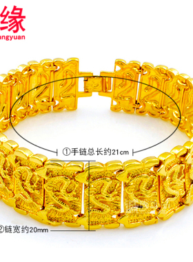 镀黄金男士手链霸气土豪宽龙纹男友手表链镀沙金链子老人饰品