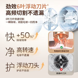 飞利浦充电式毛球修剪器GCA2200家用去毛球神器剃毛器衣服毛球