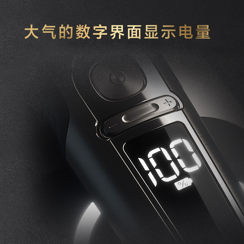 男士无线充电式剃须刃电动刮胡刃胡须刃正品 飞利浦 Philips SP9860 男士无线充电式剃须刃电动刮胡刃胡须刃正品 飞利浦 Philips SP9860