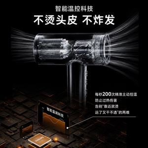 【邓凯同款】飞利浦高速吹风机家用负离子护发头皮速干电吹风机