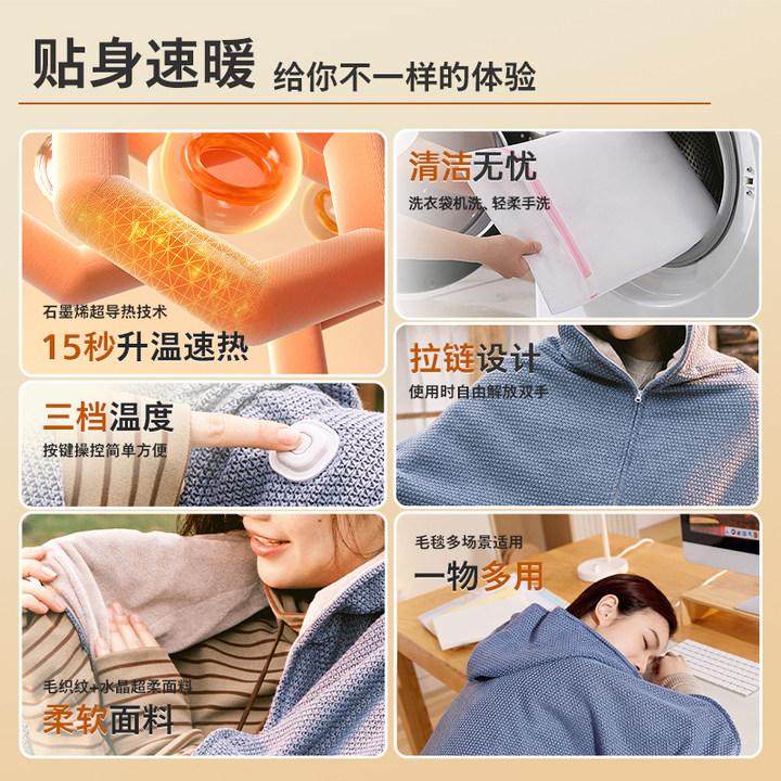 飞利浦小云肩Lite保暖披肩电热暖身毯魔法发热斗篷褥子加热披肩