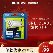 Philips Philips OneBlade knife head replacement fitting QP210 50 small T knife shaver replacement tool head
