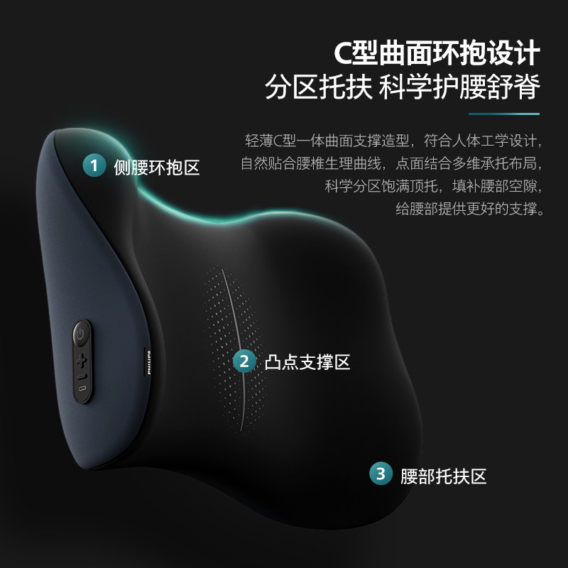 飞利浦车载腰靠腰部按摩仪全自动揉捏全身肩颈椎背部按摩靠垫神器,淘宝优惠券,粉丝福利购,淘宝优惠卷