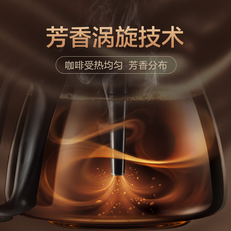 飞利浦HD7432/20咖啡机家用小型多功能美式咖啡壶煮茶奶茶机 - 图2