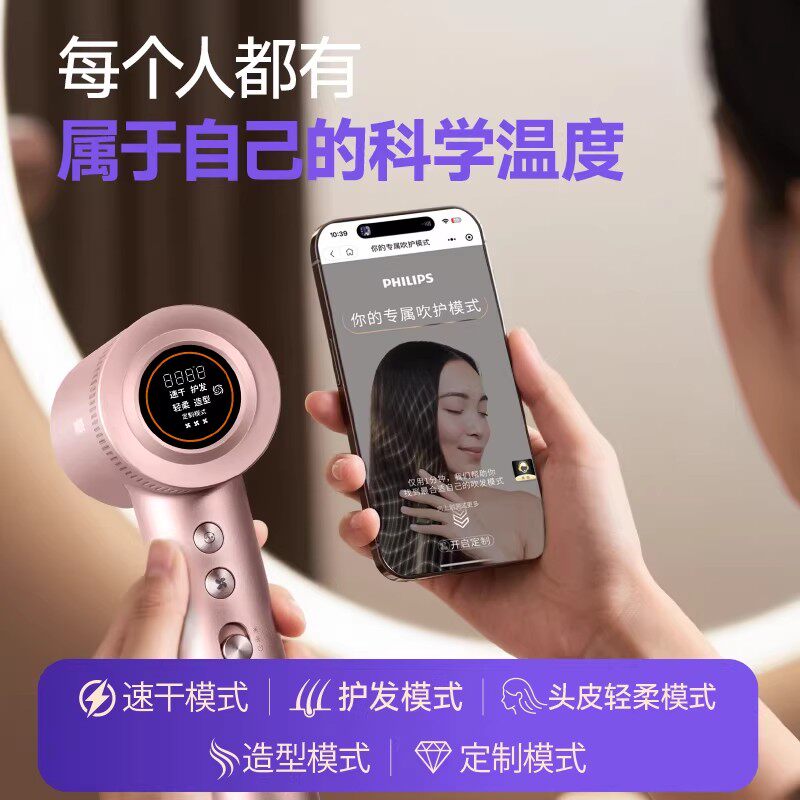 政府补贴】飞利浦高速吹风机7系家用负离子护发速干大风力电吹风