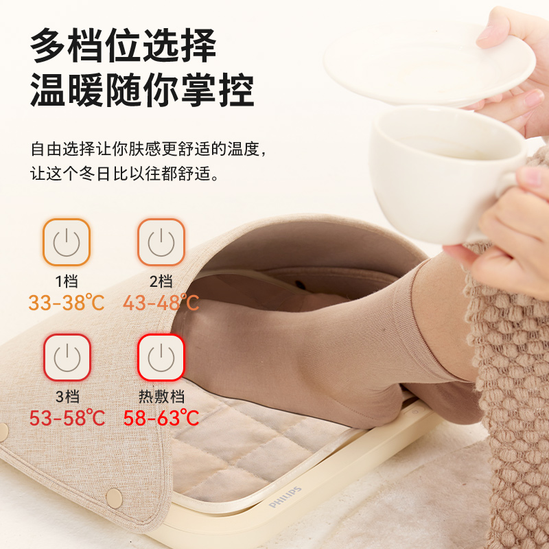 飞利浦暖脚神器暖脚宝2025新款办公室工位桌下取暖器烤脚箱电火桶