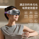 Philips eye massager protects eyes, moisturizes eyes, relieves fatigue, mist steam eye mask, beautiful eye mask, Christmas gift