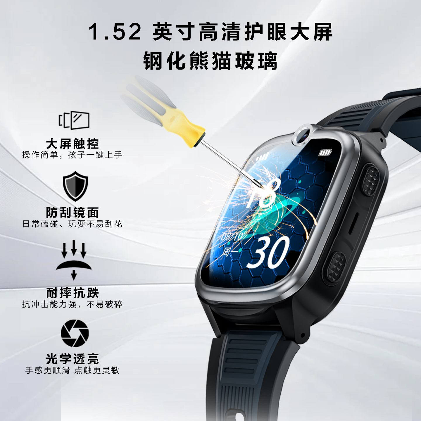 [官方旗舰店]飞利浦2026年新款电话手表4G全网通高清视频通话精准智能定位防水中小学生儿童电话智能手表