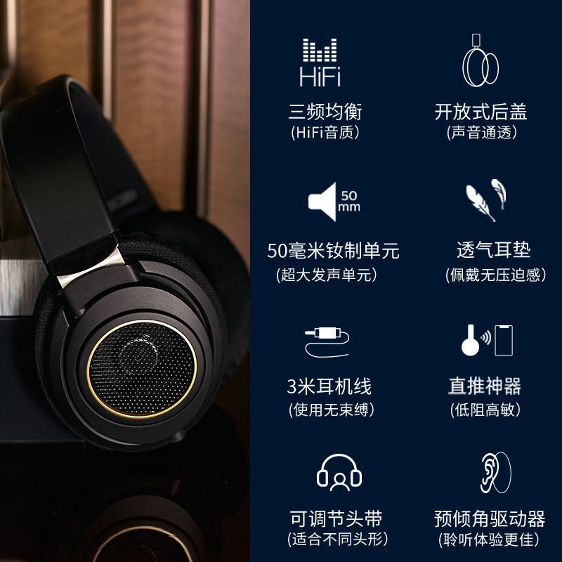飞利浦SHP9600头戴HIFI音乐手机耳机开放式监听游戏耳麦SHP9500CY
