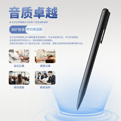 飞利浦笔形录音笔专业高清降噪会议学生上课录音机器设备小随身 - 图0