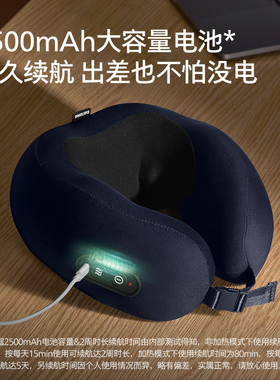 飞利浦颈椎按摩器加热U型枕头护颈仪揉捏颈部按摩仪送生日礼团购