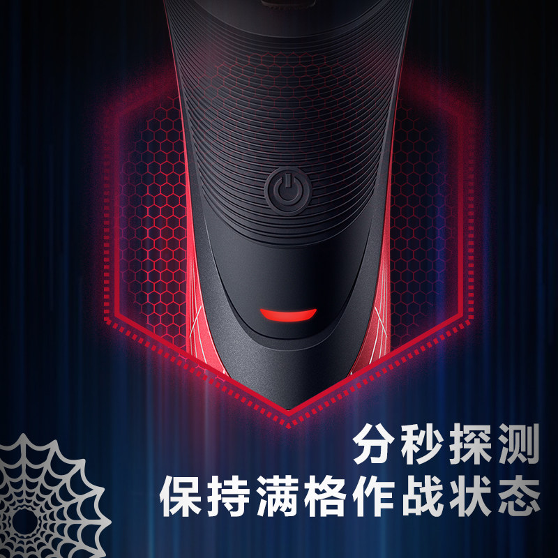 philips /飞利浦漫威英雄刮胡刀 飞利浦剃须刀