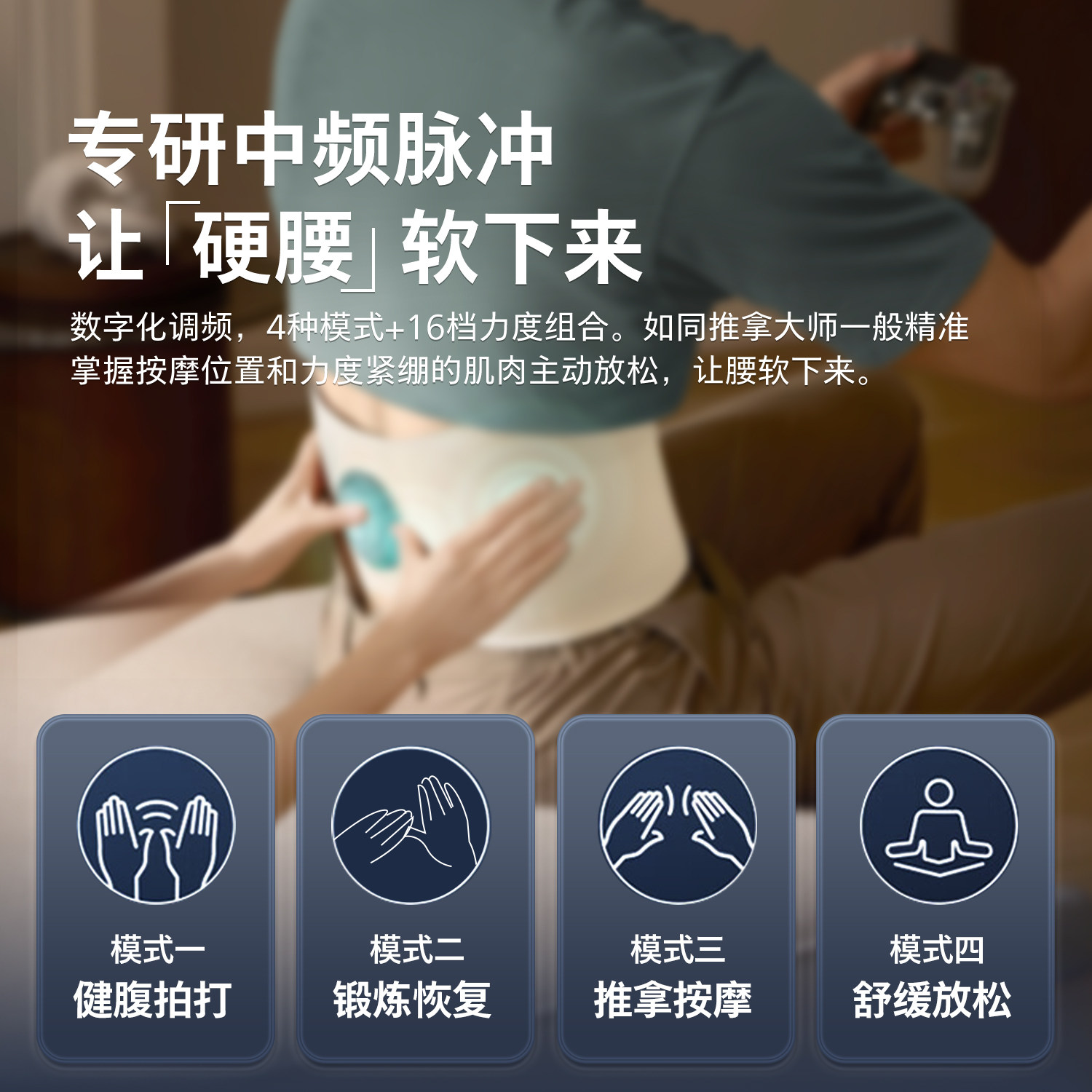 飞利浦艾灸腰带暖宫热敷按摩仪女生腹部缓解肚痛经腰带七夕礼物