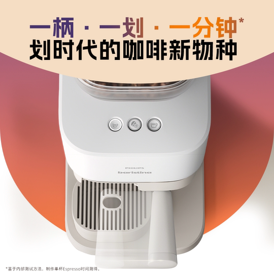 原装进口飞利浦咖啡机全自动Baristina家用小型意式奶咖自动研磨