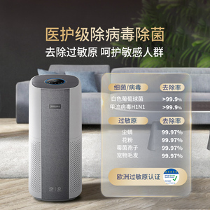 飞利浦甲醛机家用除甲醛除雾霾去二手烟消毒机室卧室AC3998净化机