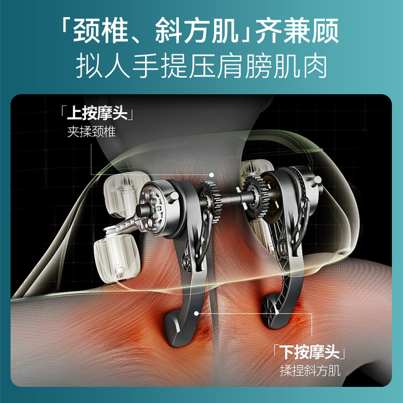 飞利浦颈椎按摩器肩颈腰部背部披肩膀斜方肌按摩仪父亲节生日礼物