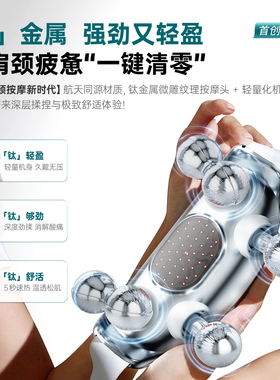 飞利浦小金鱼Pro肩颈按摩仪颈椎腰背部斜方肌神器脖子男女生礼物