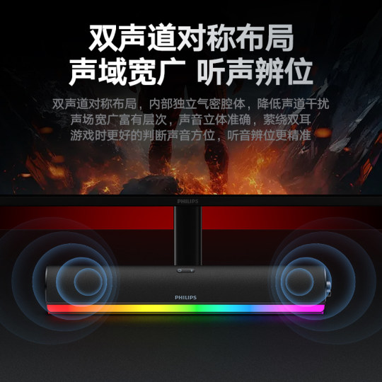 Philips SPA3150 Настольный домашний игровой компьютер Киберспорт Bluetooth Компьютерный динамик Ноутбук USB Настольный сабвуфер