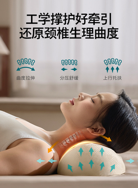 男女生礼物飞利浦肩颈按摩仪器颈椎背部腰部发热睡眠按摩枕送生日