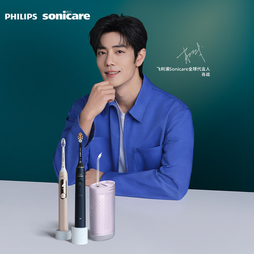 飞利浦电动牙刷奈娃家族联名礼盒软毛刷男女情侣新年礼物hx2478 - 图0