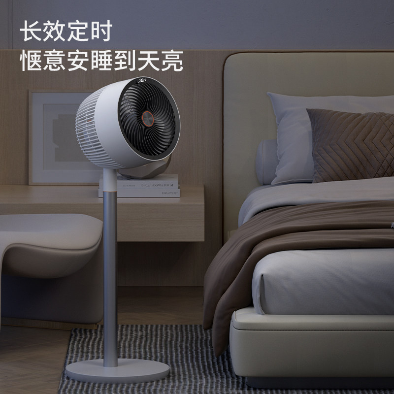  飞利浦空气循环扇