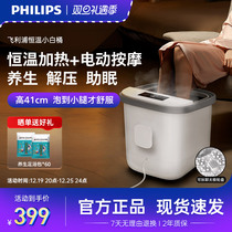 Philips Small White Barrel Bubble Feet Barrel Heating Thermostatic Washing Feet Basin Electric Massage Heating Foot Bath Fully Automatic Bubble Foot Basin