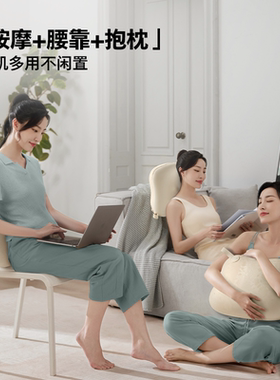 男女生礼物飞利浦腰部按摩仪器揉捏肩颈背腰靠垫热敷抱枕送生日礼