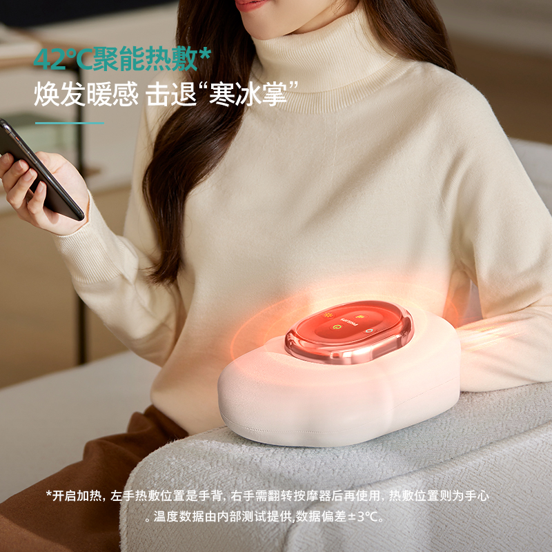 飞利浦手部按摩器手关节热敷仪手掌护理手腕手指按摩仪情人节礼物