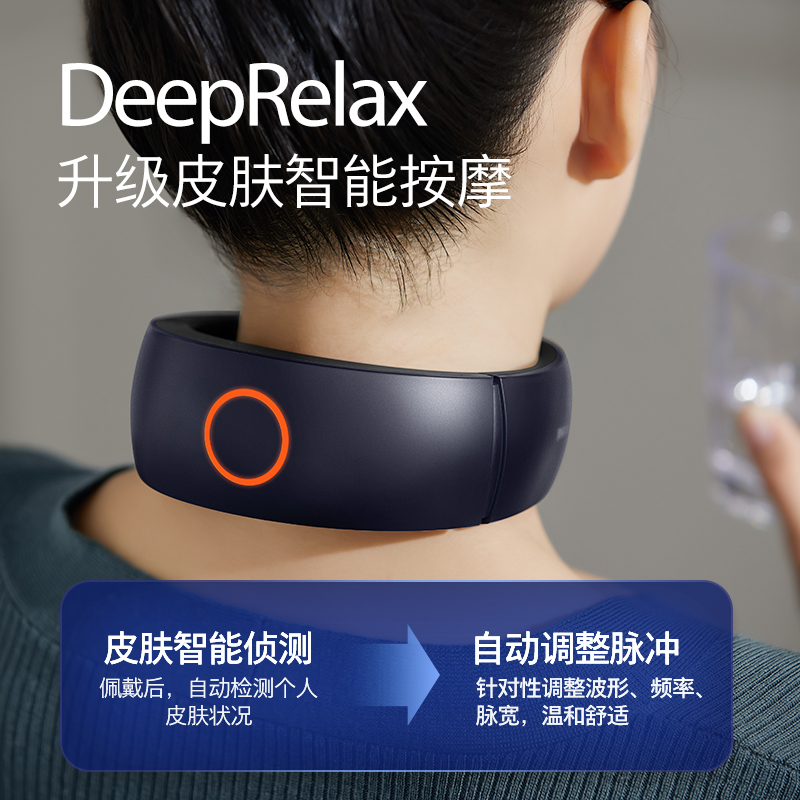 飞利浦颈椎按摩器肩颈男士护颈仪揉捏颈部按摩仪男女生礼物