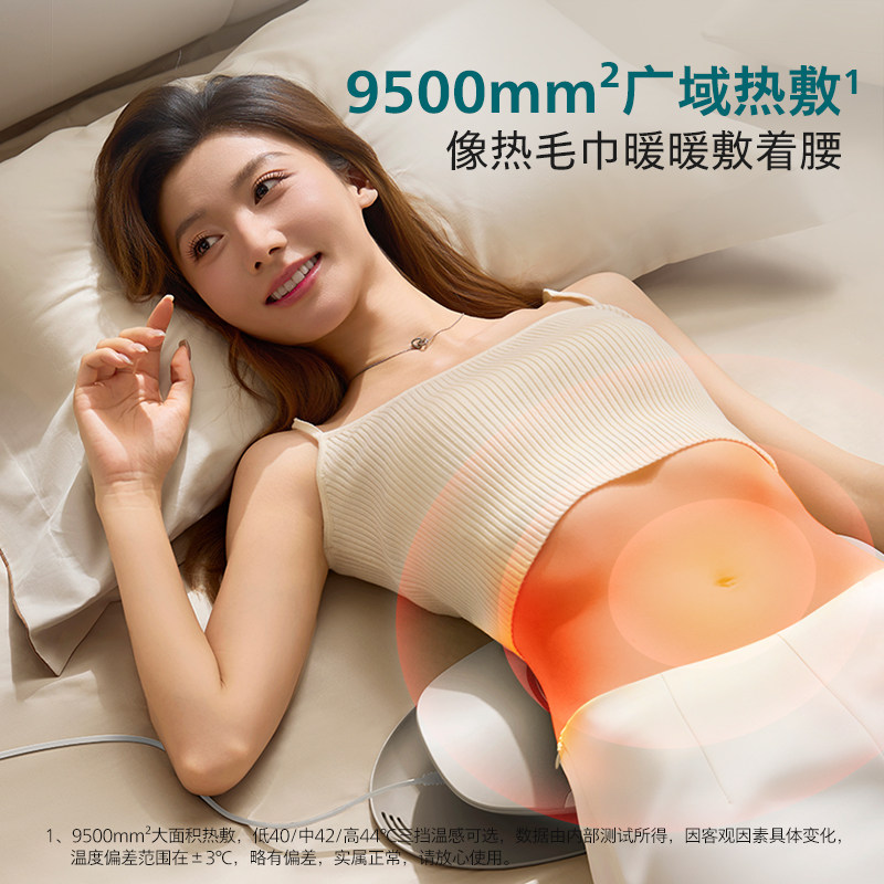 飞利浦腰部按摩仪器护腰理敷疗缓解腰间盘腰椎腰肌劳损男女生礼物