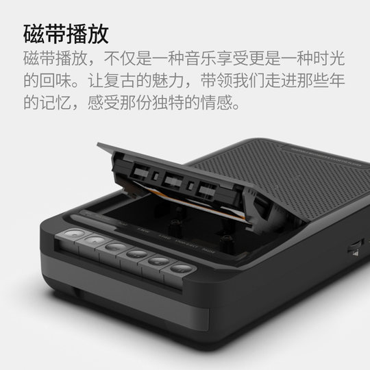 飞利浦TAR5109磁带播放机老式卡带机怀旧复古插卡U盘磁带机随身听