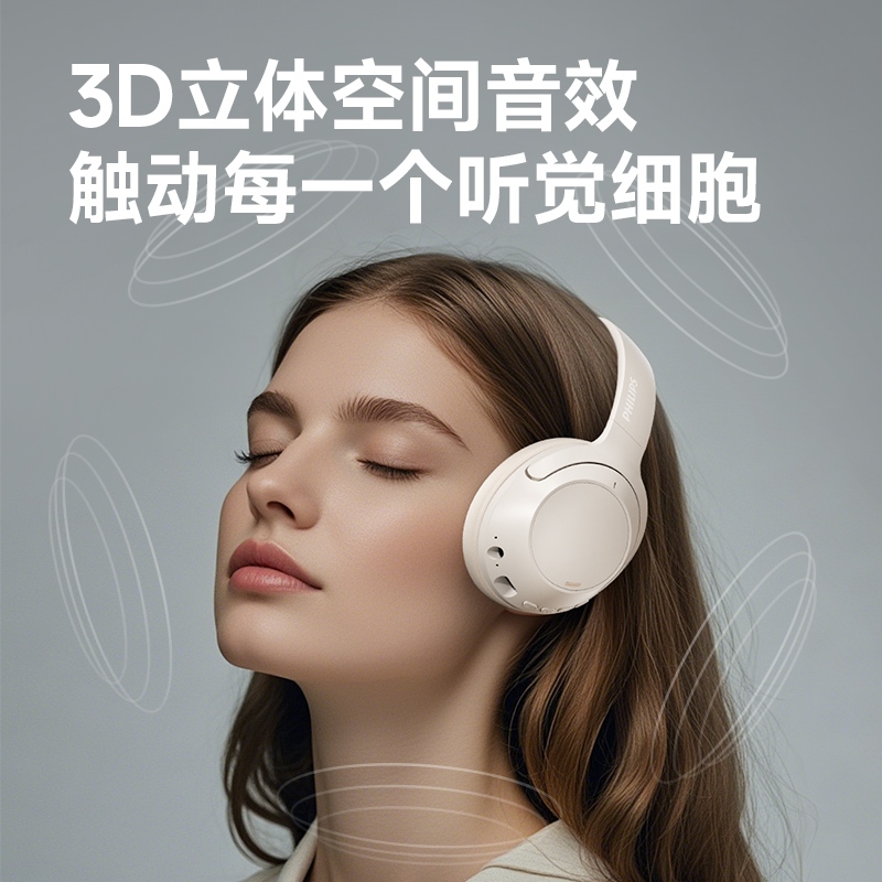 飞利浦TAH2020头戴式蓝牙耳机无线降噪游戏电竞耳机电脑带麦新款 - 图2
