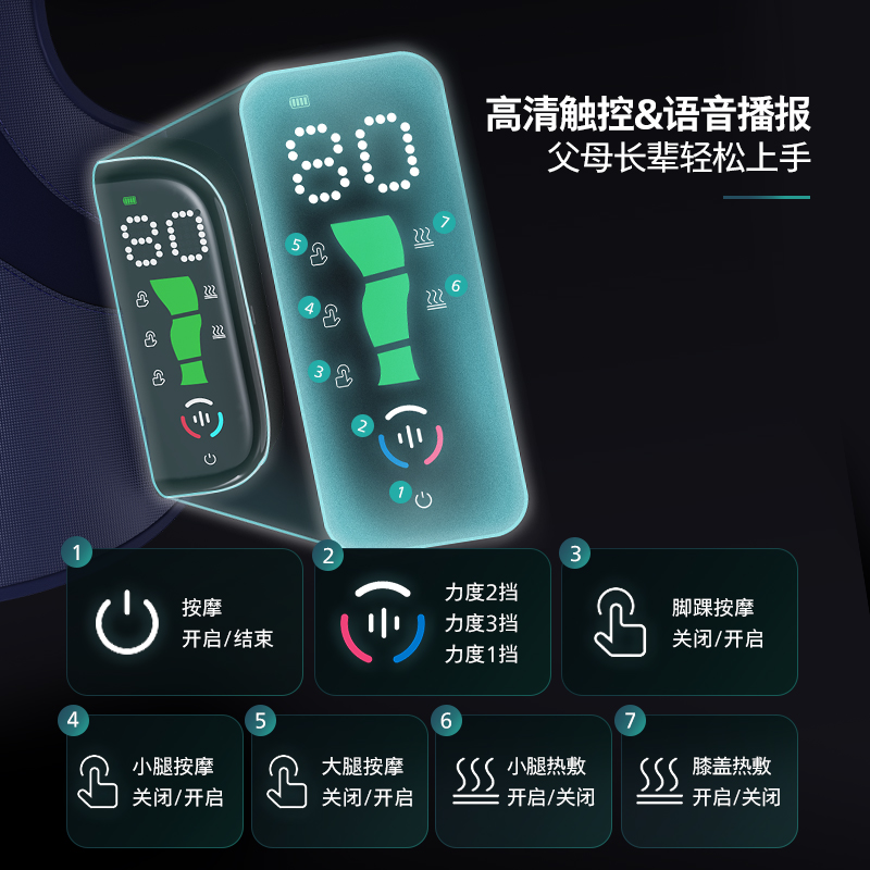 飞利浦膝盖按摩仪热敷关节腿部理敷疗神器护膝加热贴男女生礼物