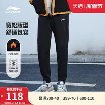 Li Ning added with a pair of pants) WARM AT lock warm new autumn and winter mens running bunch feet sports long pants